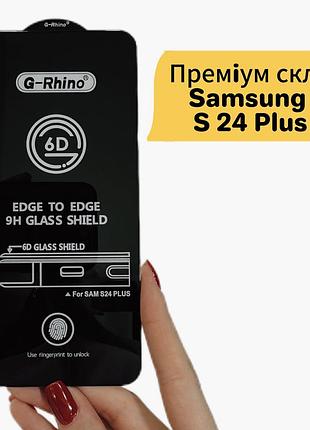 Защитное стекло для samsung s24 plus g-rhino 6d premium