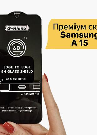 Защитное стекло для samsung a 15 g-rhino 6d premium