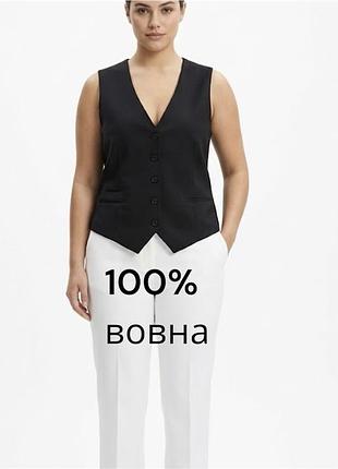 Елегантна жіноча базова чорна шерстяна жилетка костюмний жилет із 100% вовни hm красива чорна жилетка костюмна на ґудзиках