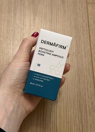 Dermafirm peptology boosting ampoule pdrn об'ємом 30 мл