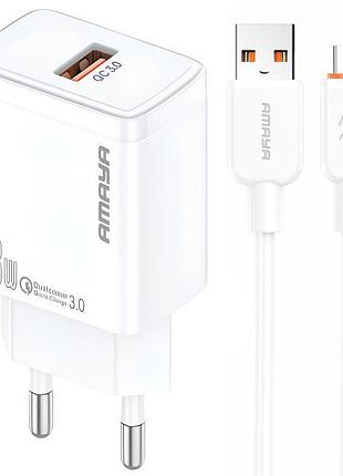 Сзу amaya e59s qc3.0 18w (1usb-a) + кабель usb to type-c white
