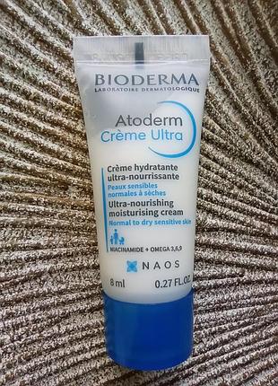 💙 мініатюра 8мл. bioderma atoderm body cream for dry skin зволожувальний крем для обличчя та тіла, для нормальної та сухої шкіри