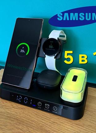 Беспроводная зарядка 30w 5 в 1 samsung galaxy watch buds беспроводное зарядное устройство док-станция