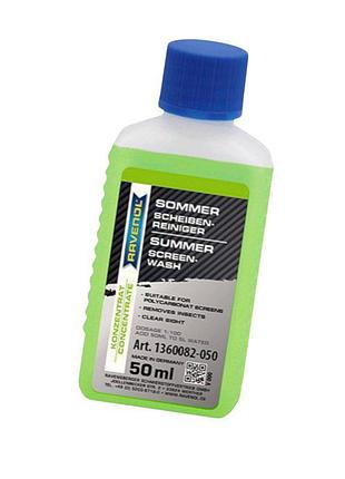 Омивач скла літній (концентрат 1 -100) ravenol summer windscreen cleaner 50мл яблуко