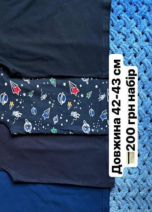 Майки маєчки 2