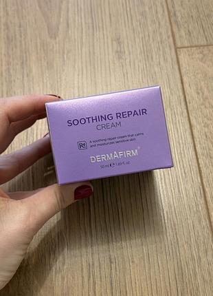 Dermafirm soothing repair cream r4 об'ємом 50 мл.