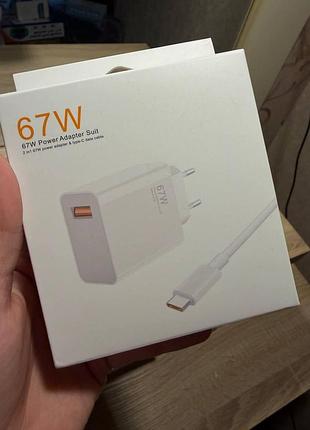Сетевое зарядное устройство xiaomi 67w power adapter suit