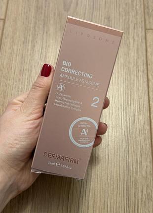 Dermafirm bio correcting ampoule astasome a4 об'ємом 50 мл.