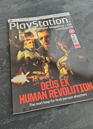 Ігровий журнал playstation uk #058