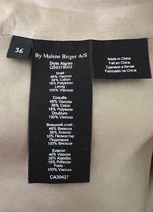 By malene birger спідниця олівець, 36 розмір. 8