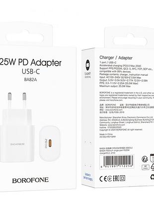 Сетевое зарядное устройство borofone usb-c блок питания 25w power adapter для apple/ipad/samsung