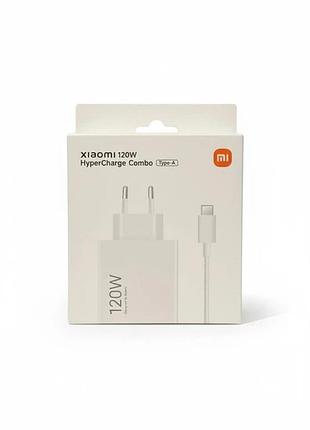 Зарядний пристрій для xiaomi 120w + кабель usb-a type-c оригінал