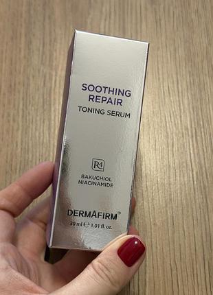 Dermafirm soothing repair toning serum r4 30 мл