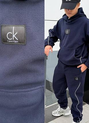 Флісовий костюм 9