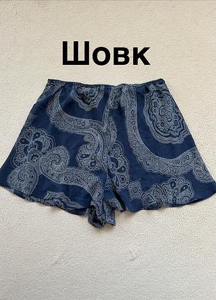 Піжама низ шорти шовк borner collection 46р