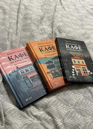 Художні книги, романи, фентезі, сучасна проза vivat