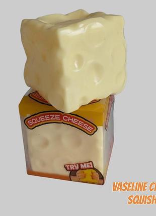 Vaseline cheese squishy сквиш вазелиновый сыр 5 см антистресс