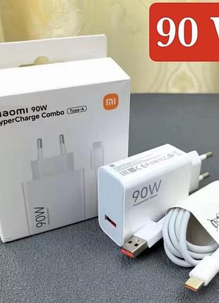 Турбо зарядное устройство для xiaomi mi 90w + кабель 6 а type c к usb быстрая зарядка гарантировано
