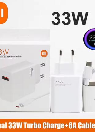 Швидкий зарядний пристрій xiaomi mimdy-11-ez 33w + кабель 6 а type c до usb