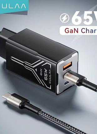 Зарядний пристрій kuulaa 65w gan kl-cd64 quick charge 4.0 3.0 pd
