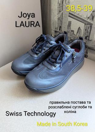 Кроссовки joya laura (наш 38,5-39) женские с натур. кожи ортопедические swiss technology