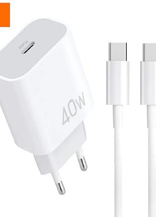 Сетевое зарядное устройство pd40w + кабель type-c to type-c быстрая зарядка wuw t108