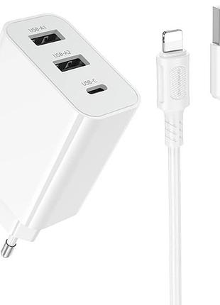 Сзу borofone ba105a stellar 15w (2usb-a/1c) + кабель usb to lightning white