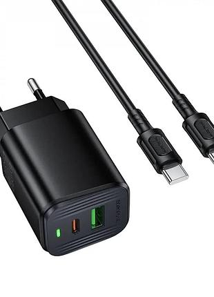 Сетевое зарядное устройство с кабелем type-c to type-c быстрая зарядка pd20w+qc3.0 borofone bas83a star