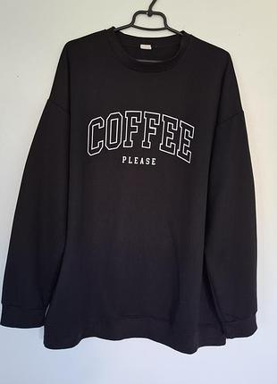 Черный оверсайз свитшот с надписью coffee please 4xl / удлиненная кофта батал