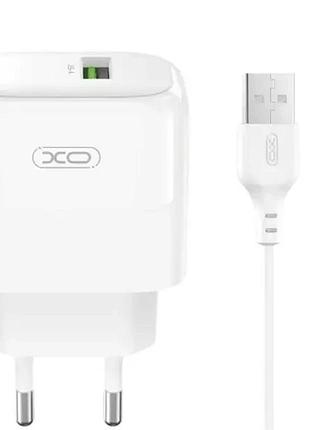 Зарядное устройство + кабель микро xo l135 qc3.0 18w быстрая зарядка