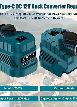 Адаптер аккумулятора mt18to12 diy для аккумулятора maktia 18v через преобразователь постоянного тока 12v с портом usb и type-c