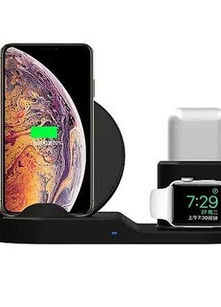 Док станция с беспроводной зарядкой wireless fast charcher 3in1