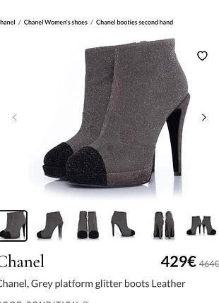 Ботільони chanel 8