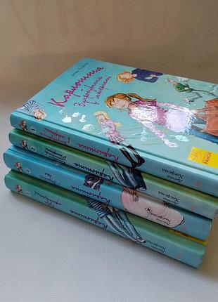Дитяча книга карлотта