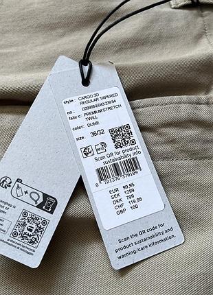 G star raw 3d cargo regular pants карго штани 36/32 3