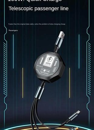Выдвижной быстрый зарядный usb кабель 3 в 1 100 вт для быстрой зарядки и передачи данных micro usb type-c для