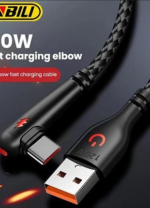 Кабель nnbili для быстрой зарядки 120 вт с usb-c, нейлоновое плетение, изгиб 90°, подходит для huawei, xiaomi, iphone, samsung hon