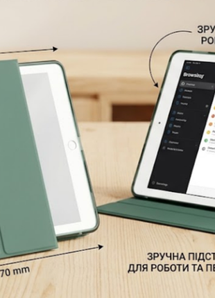 Smart case для apple ipad 9.7" (ipad air / air 2 / ipad 5 / ipad 6) смарагдовий.