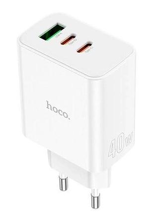 Сзу hoco c126a pd40w+qc3.0 (1usb/2type-c) white