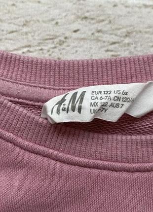 Кофта 6-7 років 2
