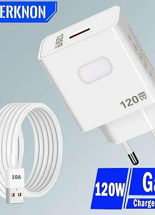 120w gan usb быстрый зарядный адаптер для смартфонов, quick charge
