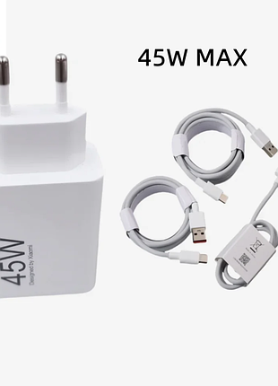 Турбо зарядка xiaomi 45w + кабель type c (6a) mdy-17-ef, быстрая, оригинал!