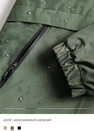 Продам свій проліт.парка для хлопчика нова. на сайті ціна 1259,я продам за 1100 4