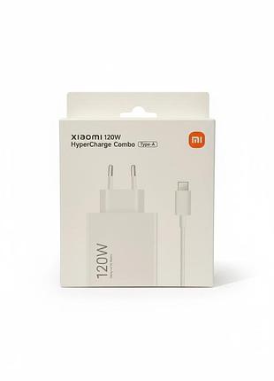 Турбо зарядка xiaomi 120w + кабель type c (6a). супер швидка, кабель 100см