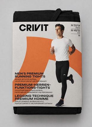 Тайтси чоловічі crivit sports чорні для бігу та тренувань