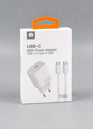 Сетевое зарядное устройство usb-c блок питания 40w с кабелем type-c type-c