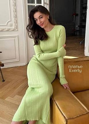 Довга сукня жіноча everly салатова в рубчик