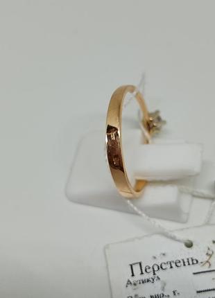 Каблочка из золота 585 пробы. 3