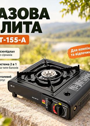 Плита газова одноконфоркова з п'єзозапалюванням qt-155-a чорний