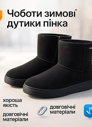 Стильные резиновые сапоги для дождя 41р 27см, сапоги для рыбалки в зимних условиях dk-81
